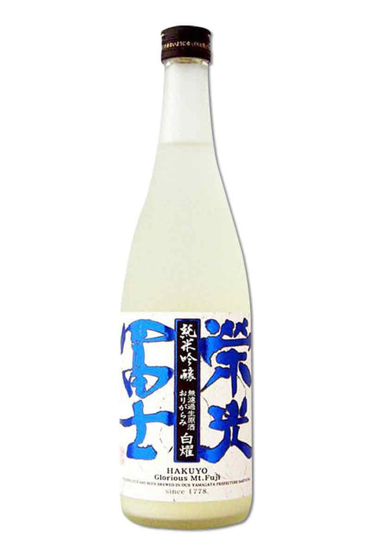 榮光富士 白燿 おりがらみ 純米吟釀 無濾過生原酒720ml